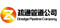 邓州疏通管道公司